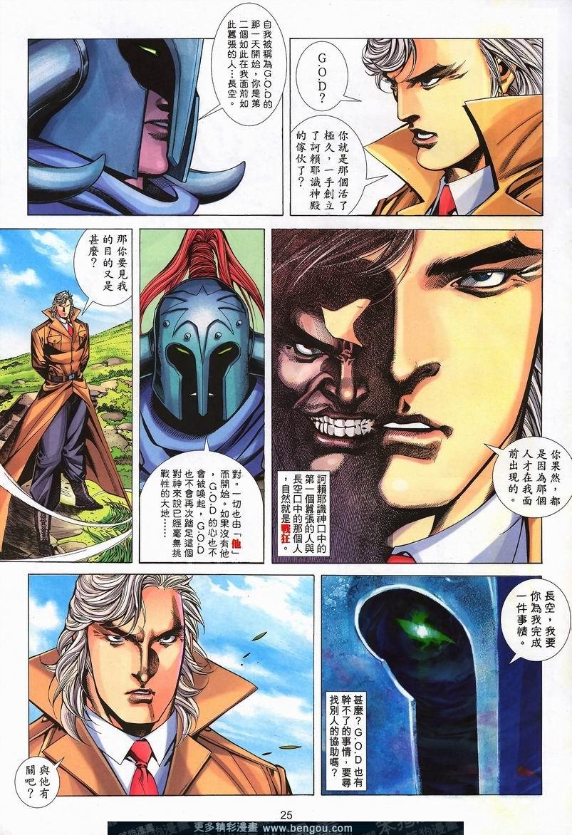 第411卷