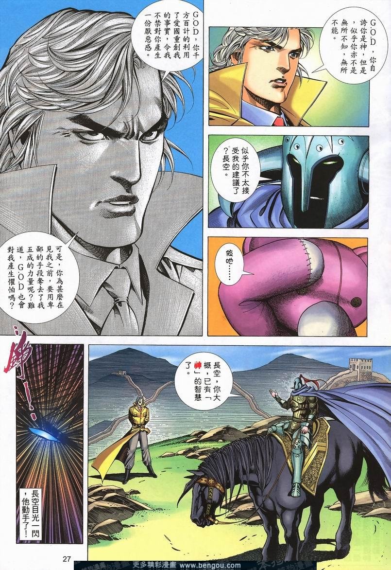 第411卷