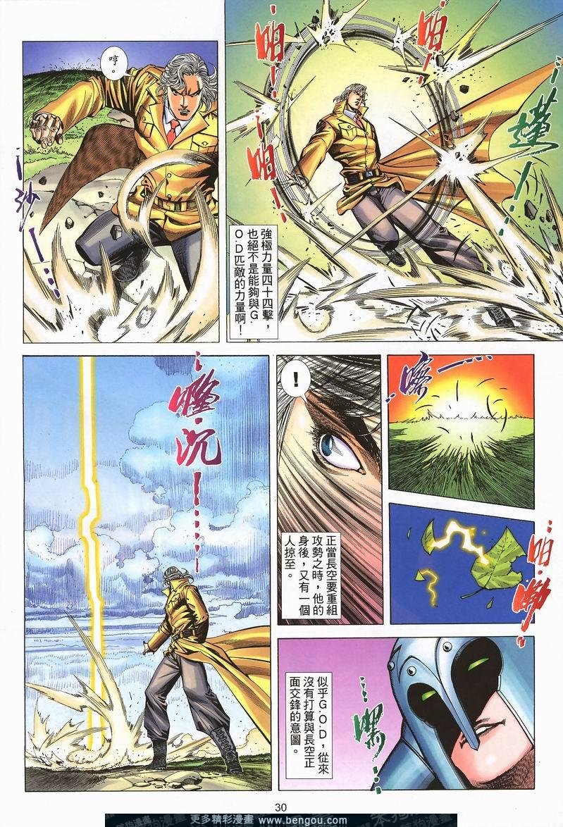 第411卷