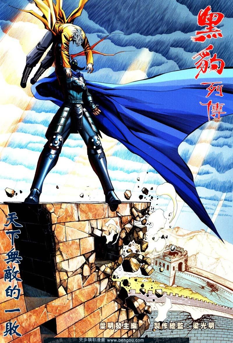第412卷