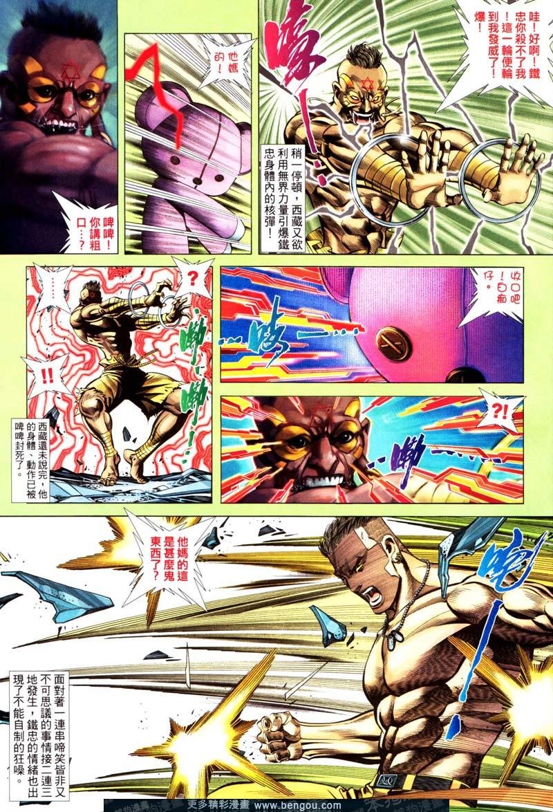 第412卷