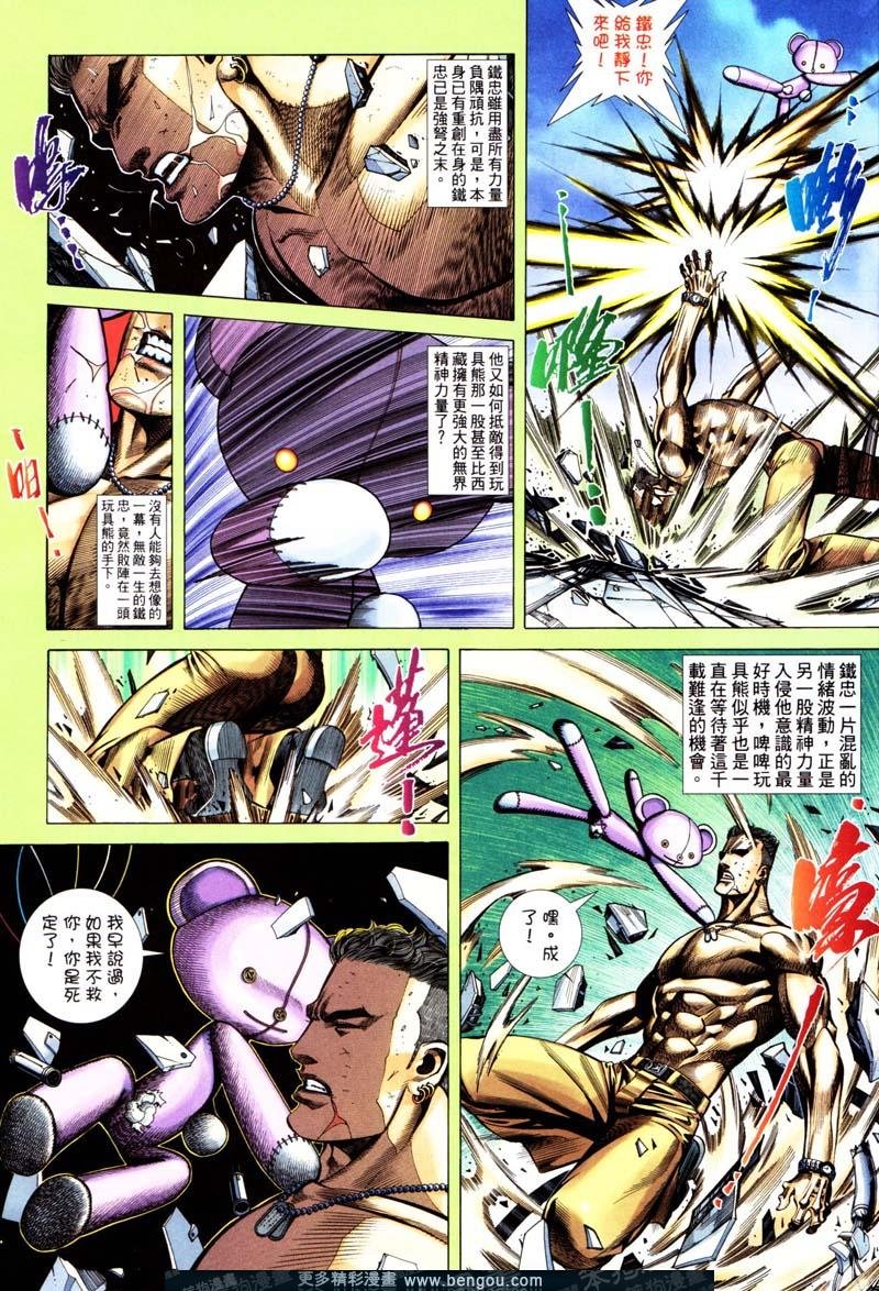 第412卷