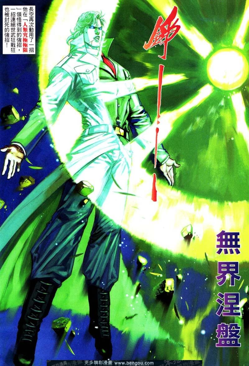 第412卷