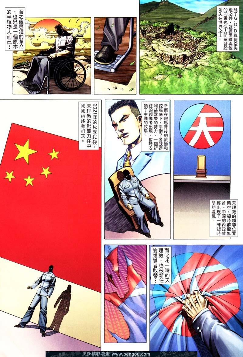 第412卷
