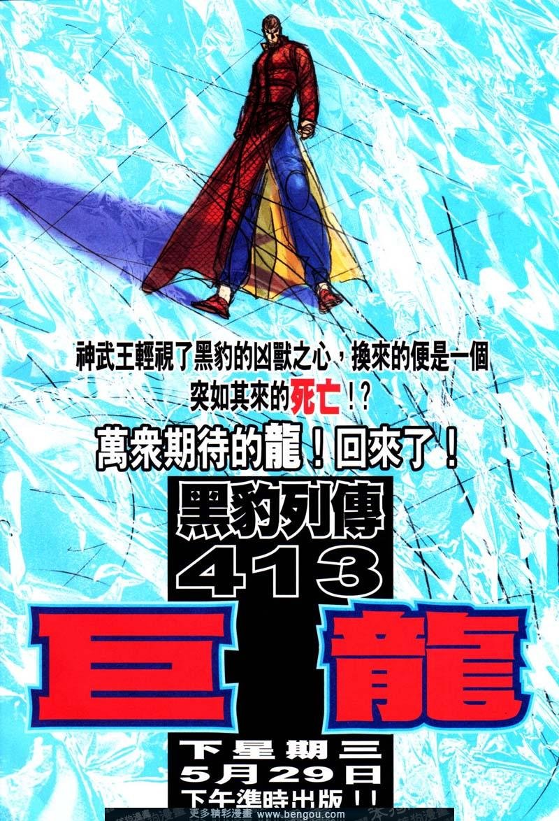 第412卷