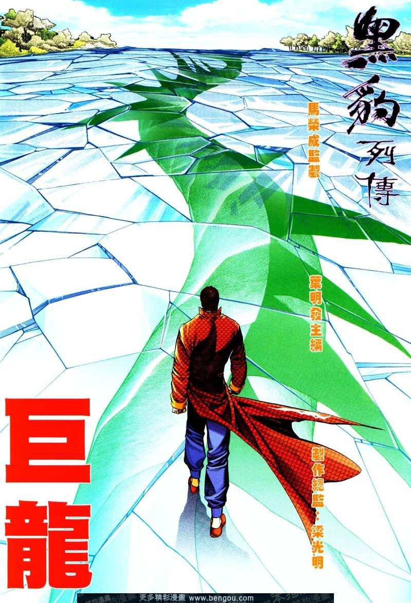 第413卷