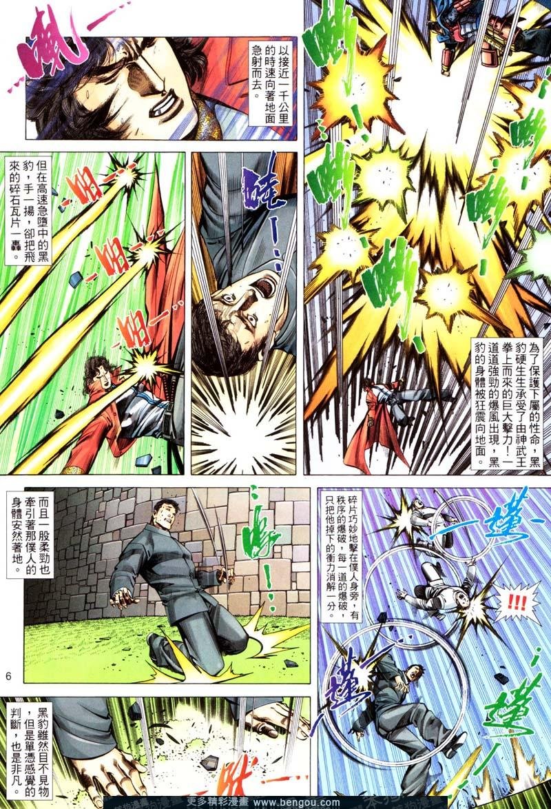 第413卷