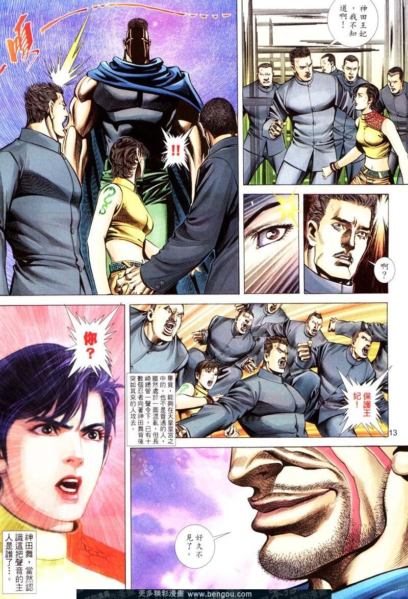 第413卷