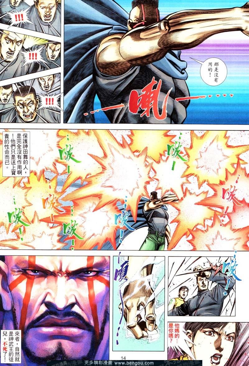 第413卷