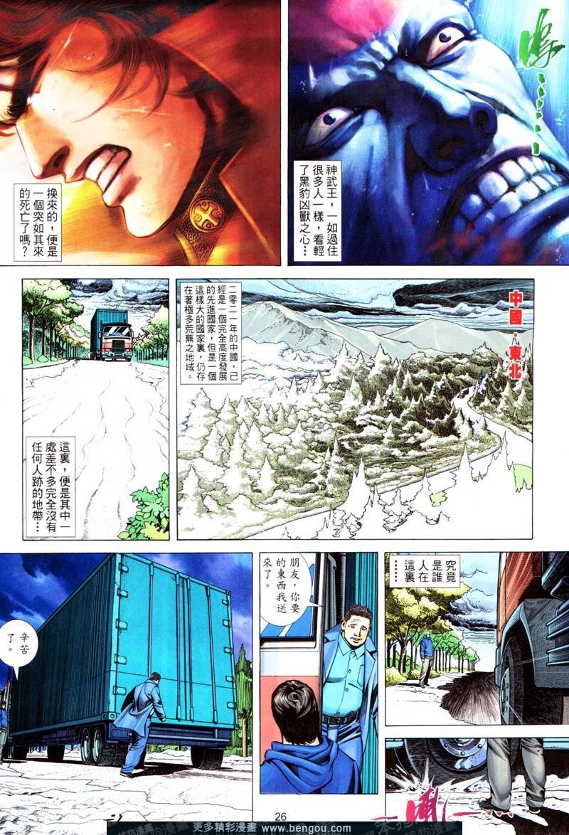 第413卷