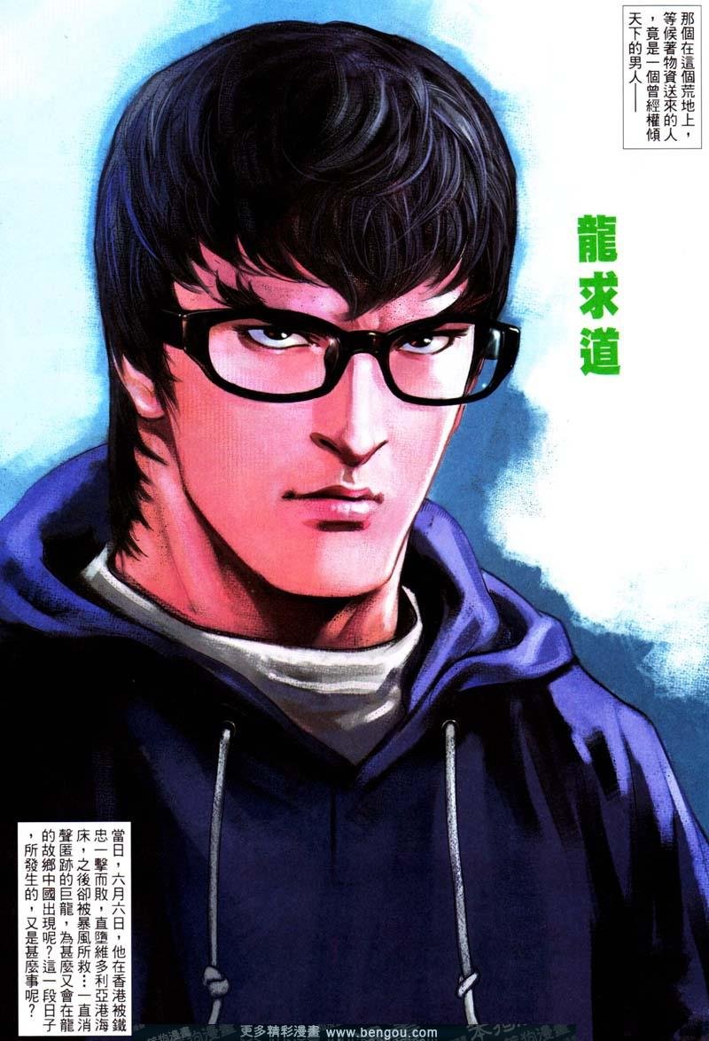 第413卷