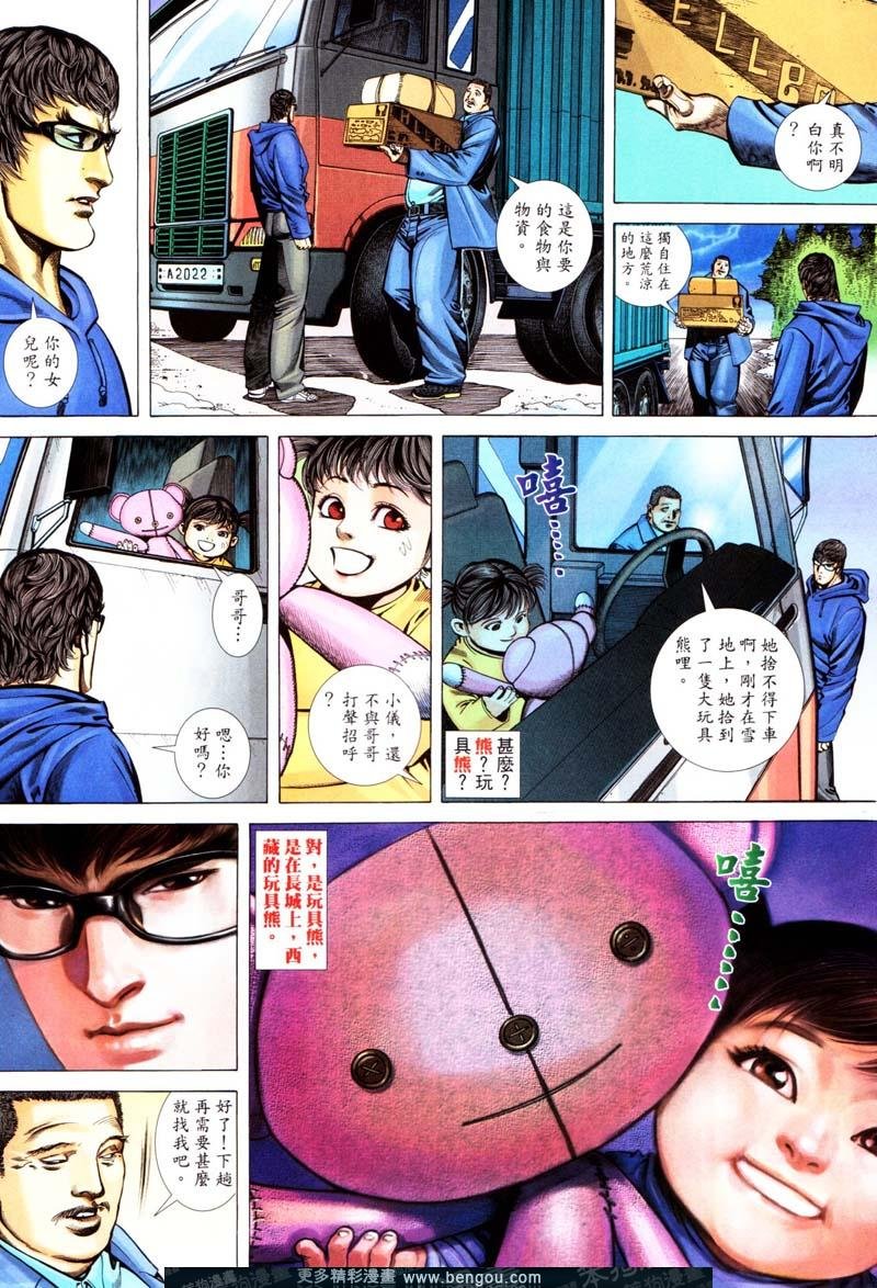 第413卷