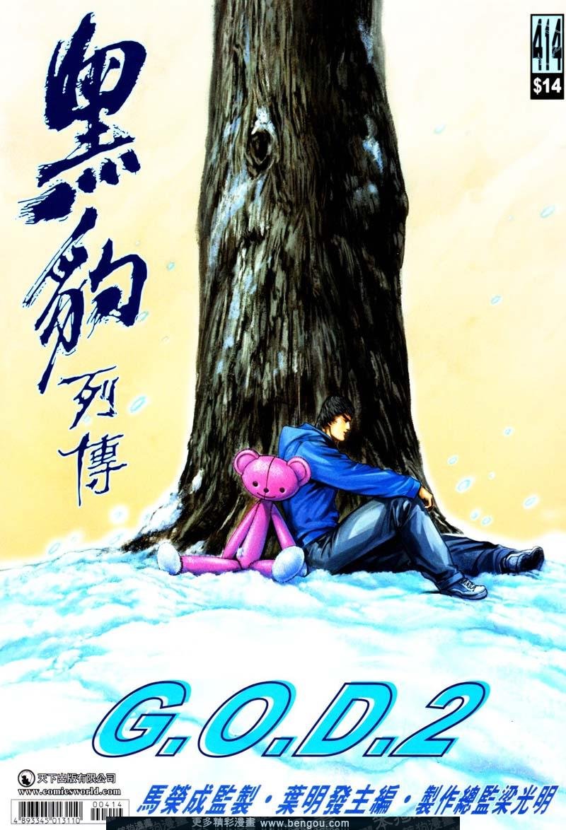 第414卷