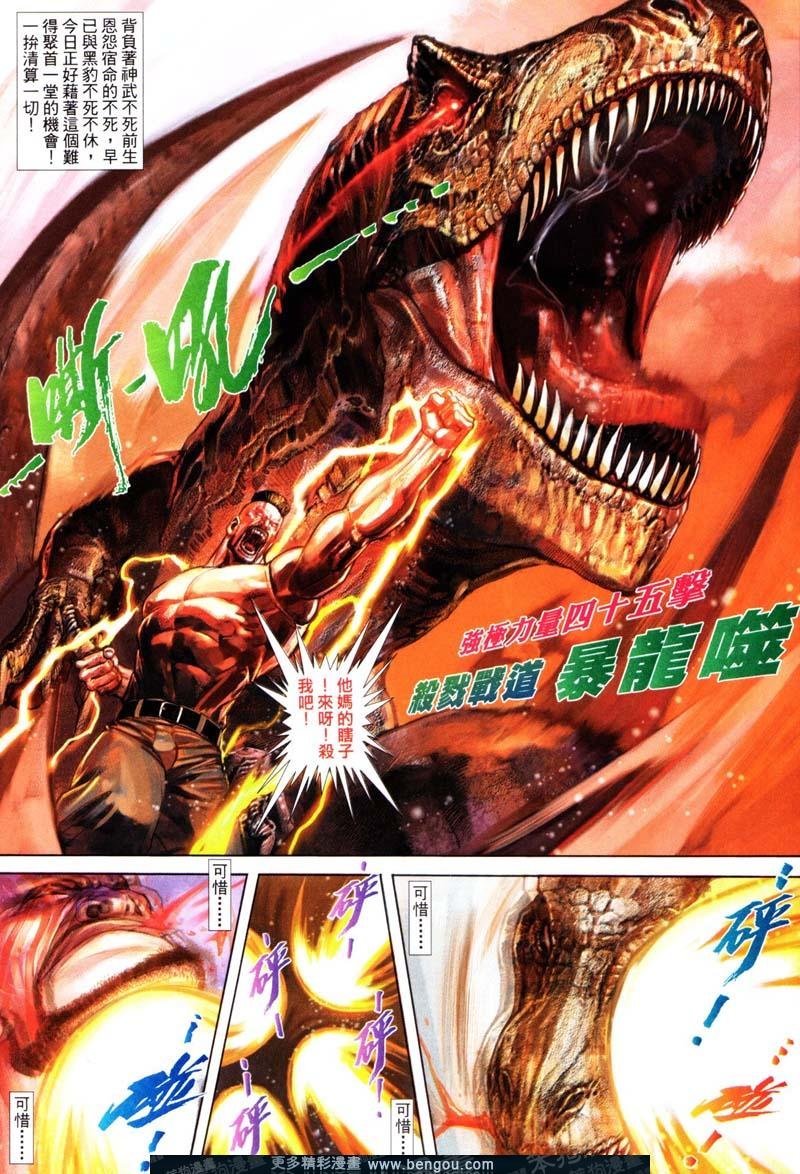 第414卷
