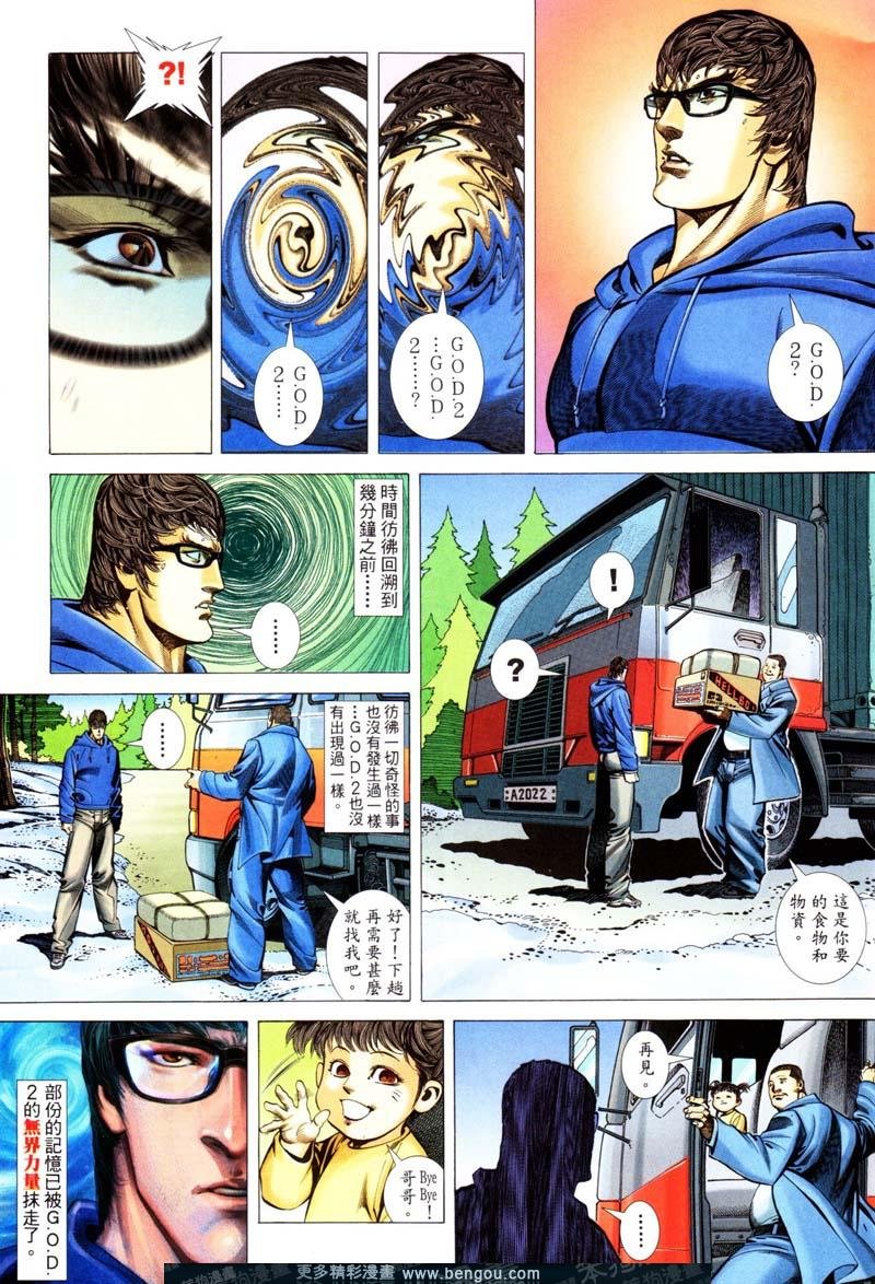 第414卷