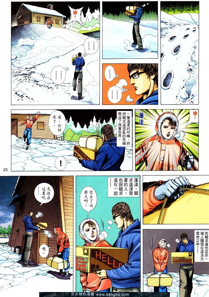 第414卷
