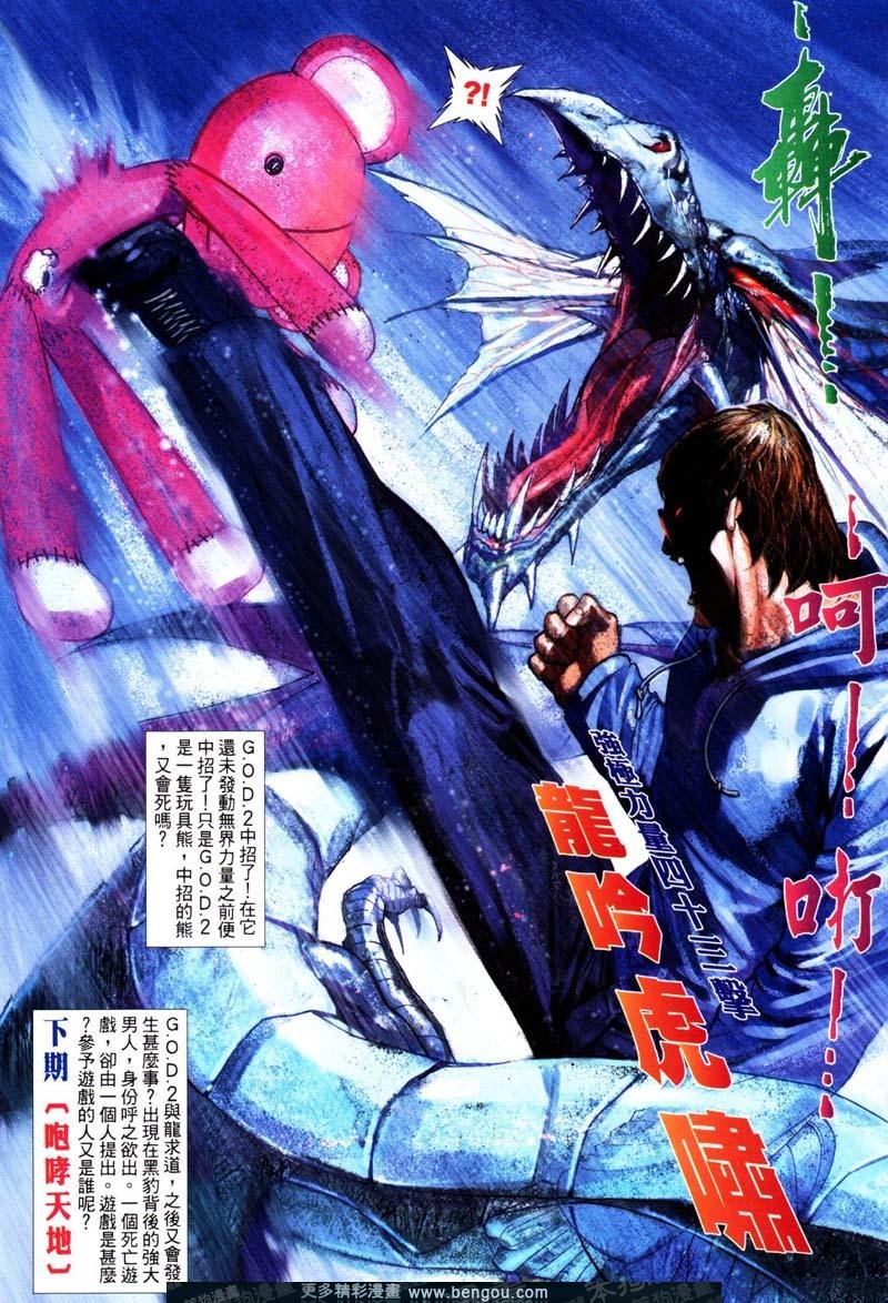 第414卷
