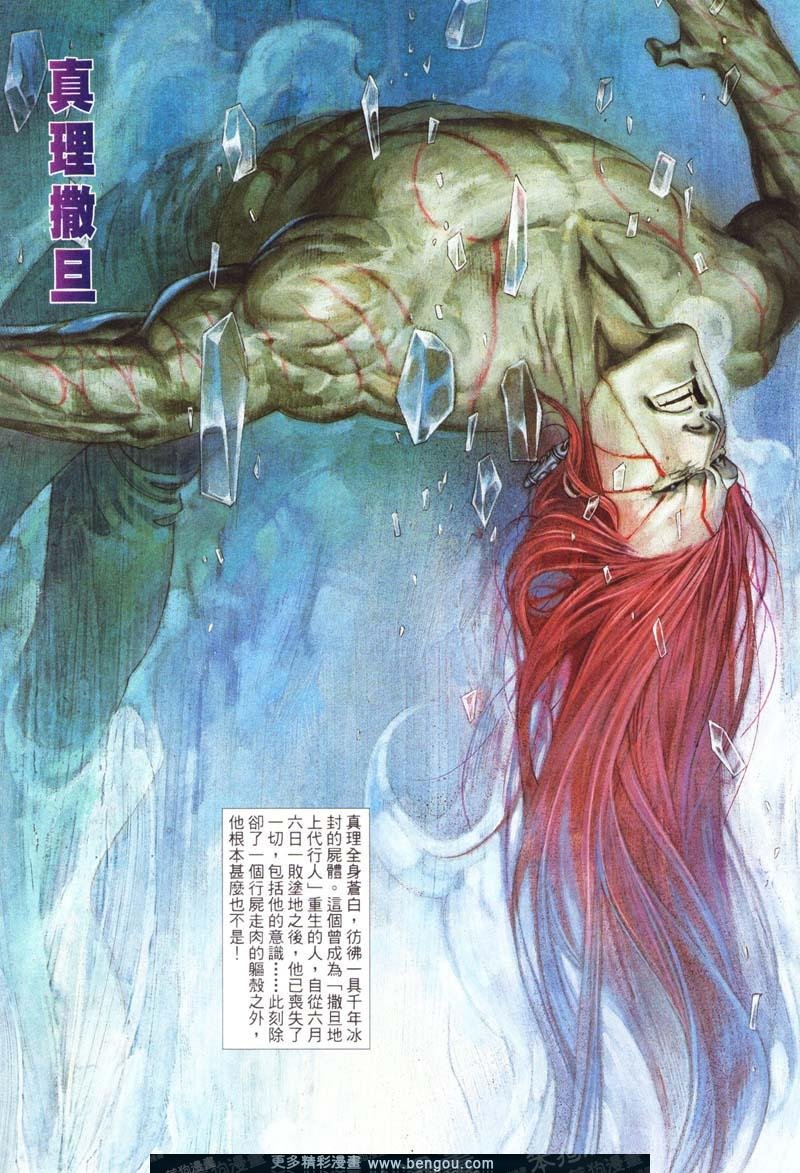 第415卷
