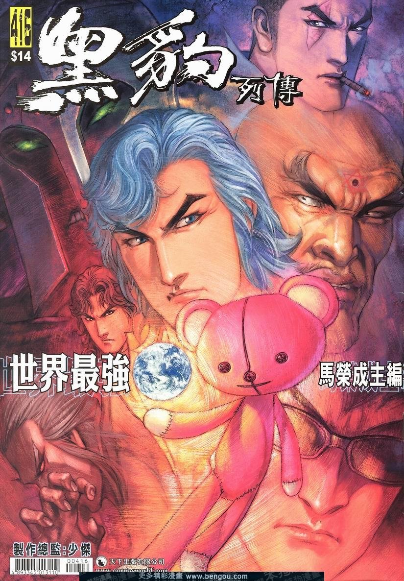 第416卷