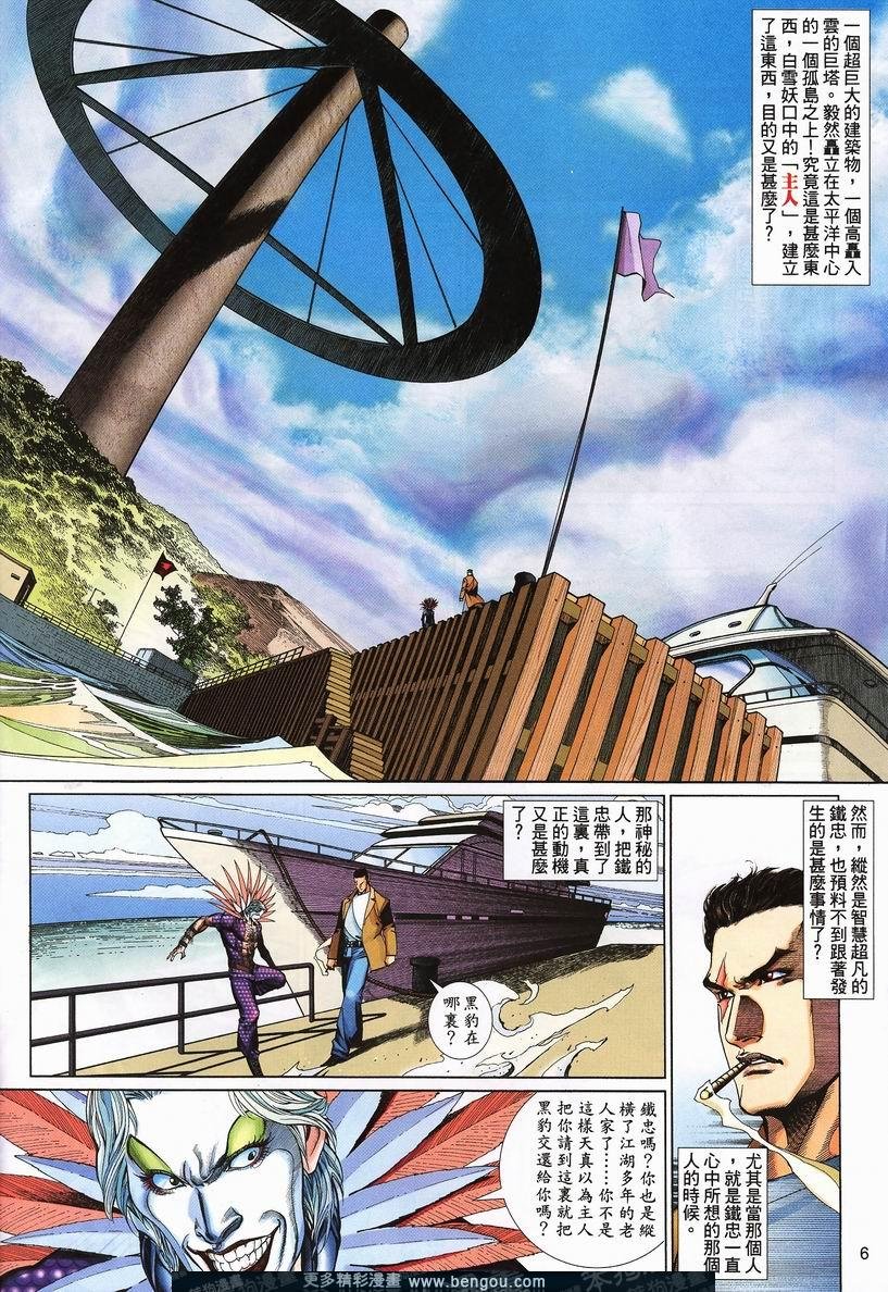 第416卷