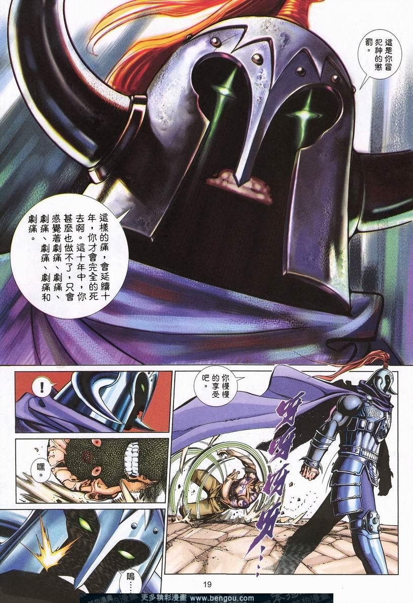 第416卷