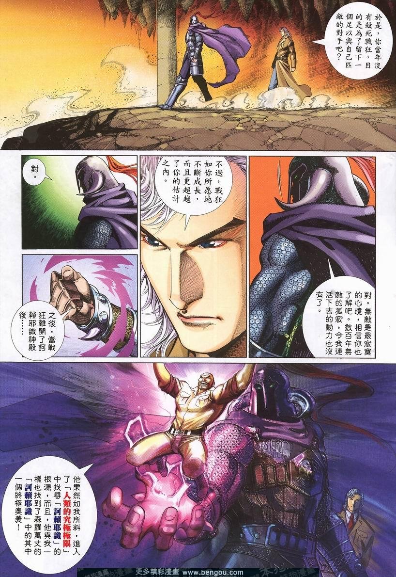 第416卷