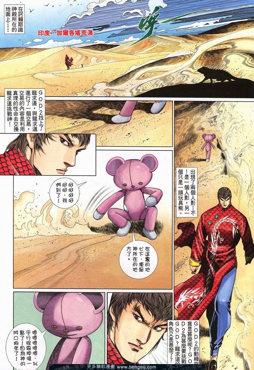 第416卷