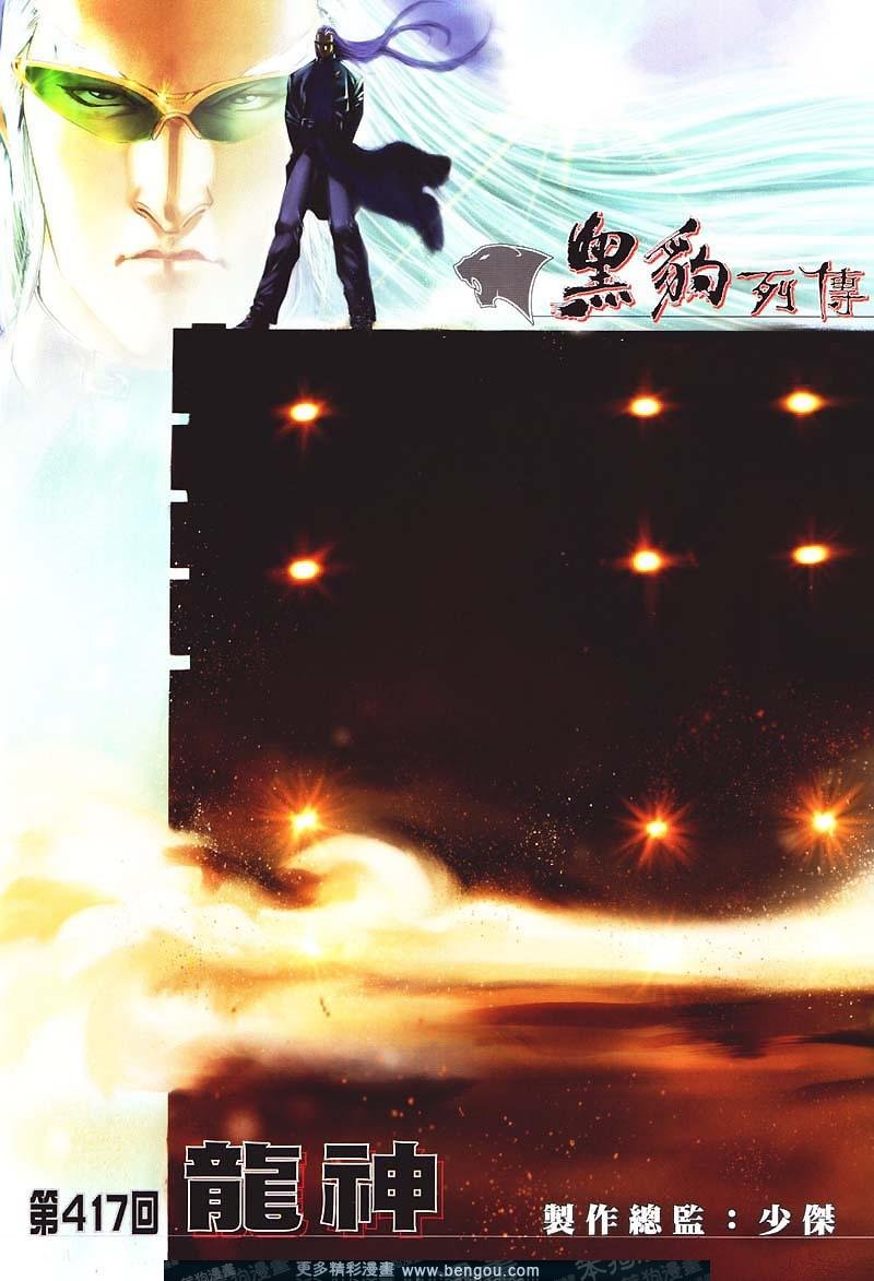 第417卷