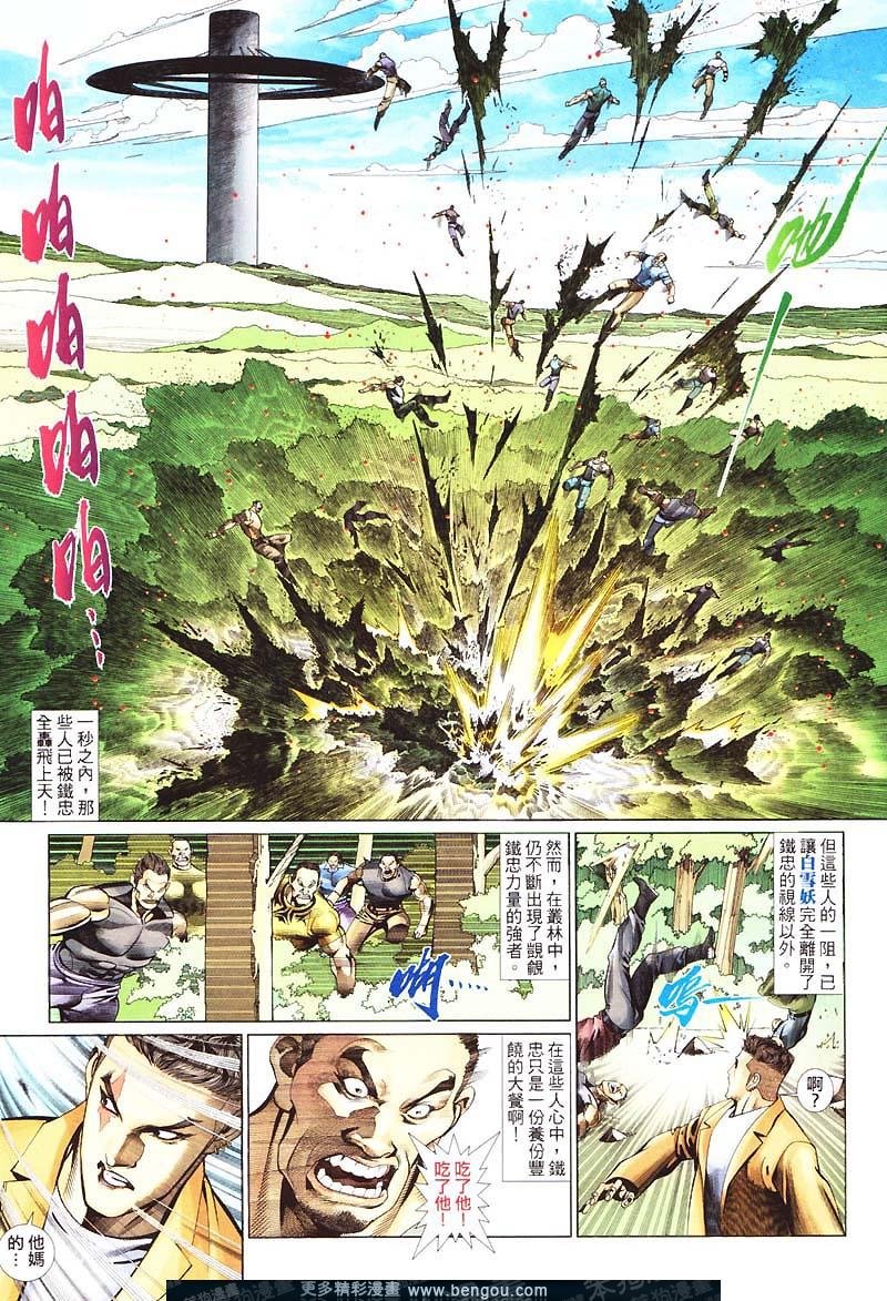 第417卷