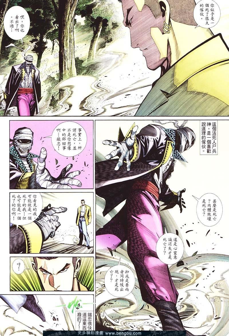 第417卷