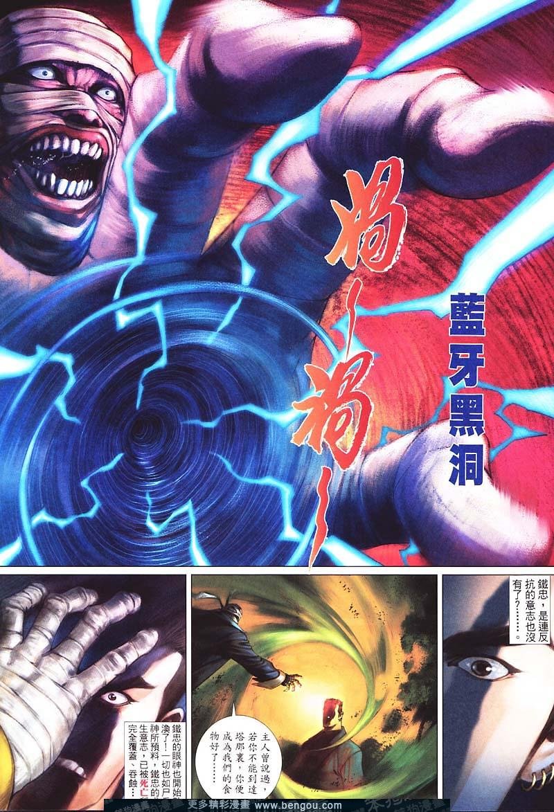 第417卷