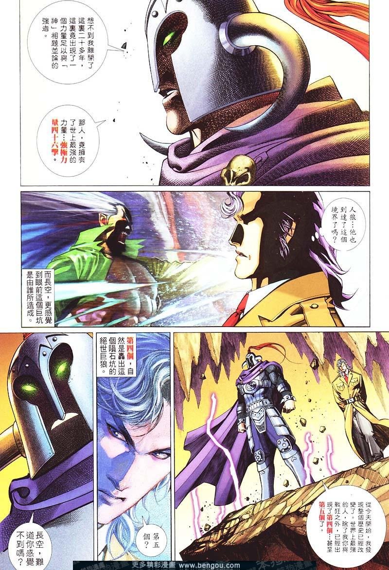 第417卷
