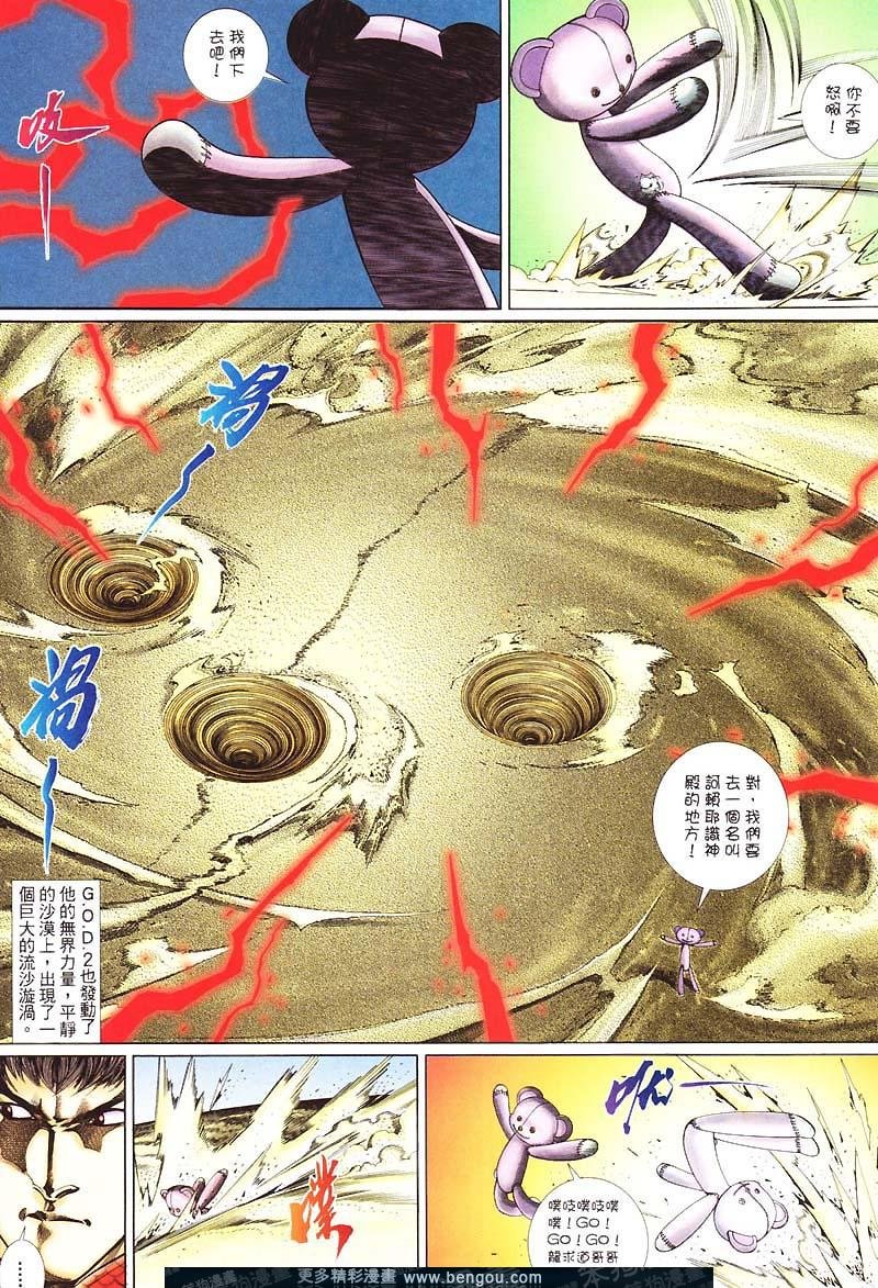 第417卷