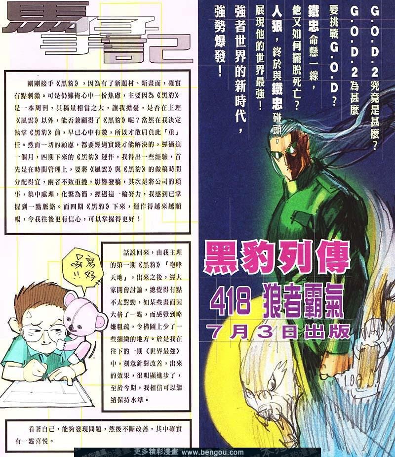 第417卷
