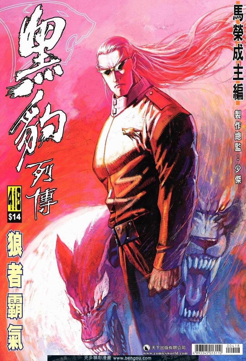 第418卷