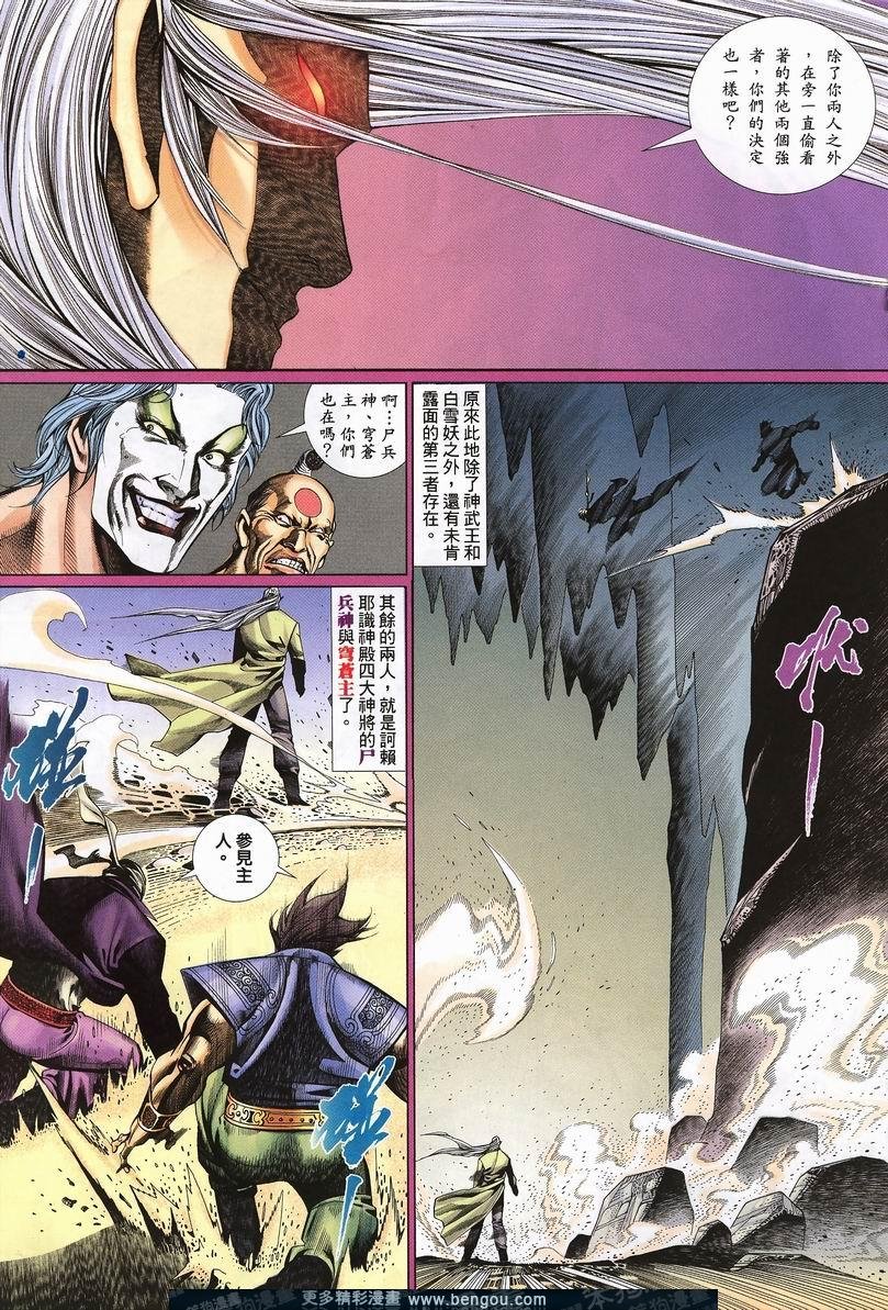 第418卷