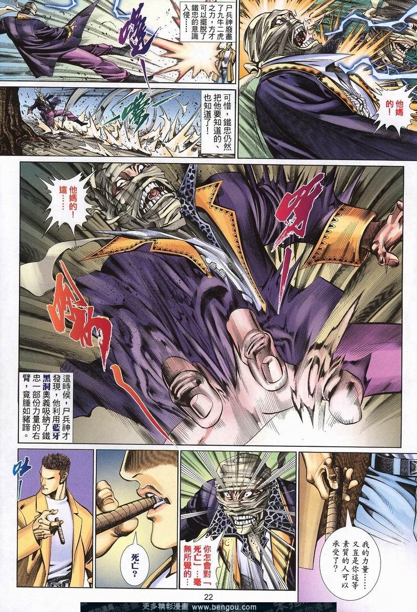 第418卷