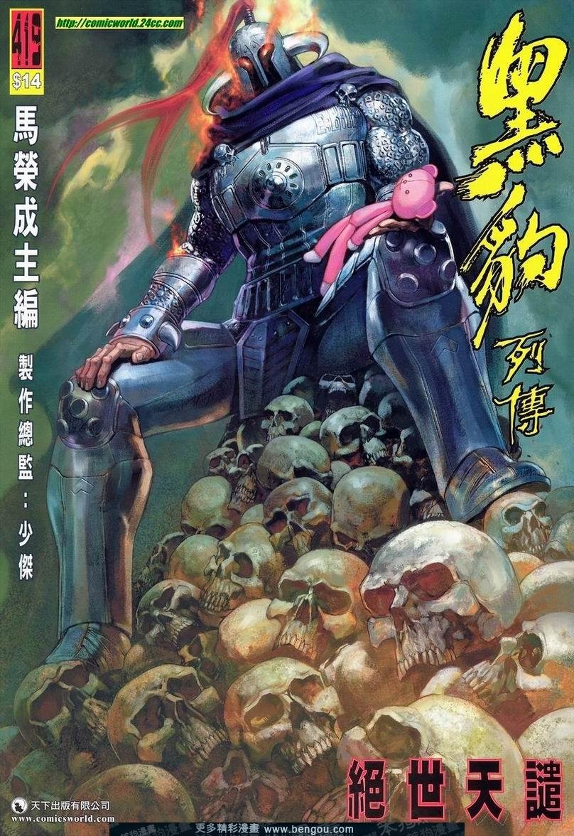 第419卷