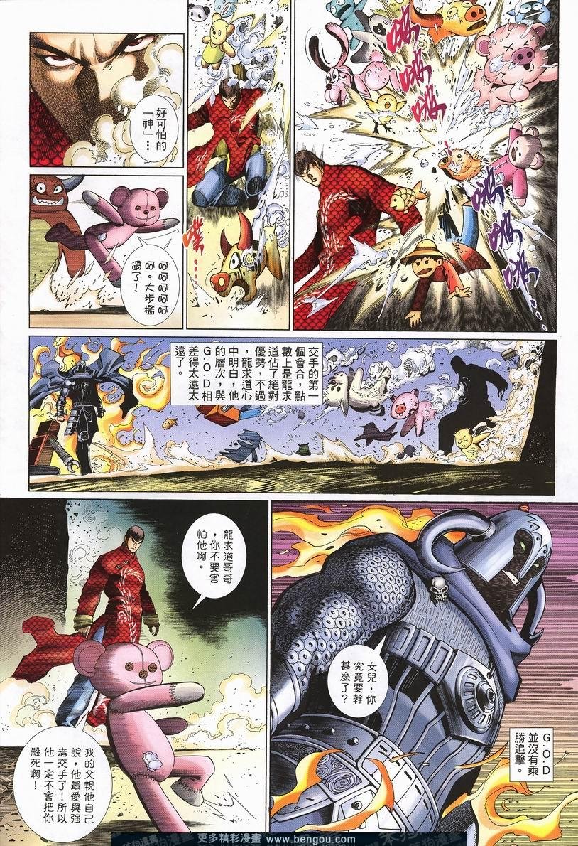 第419卷