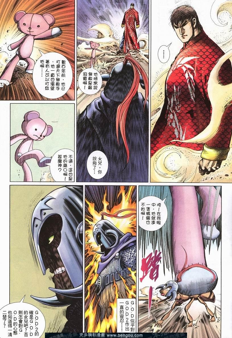 第419卷