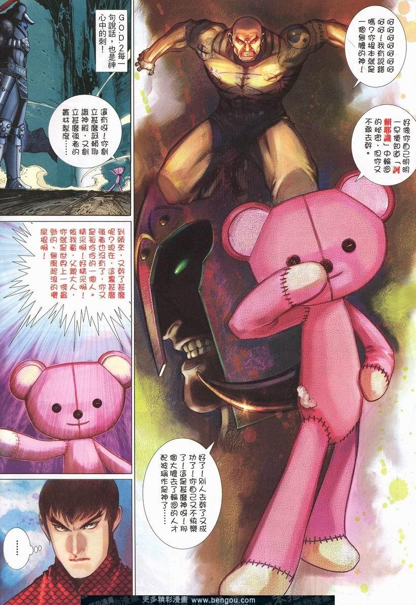 第419卷