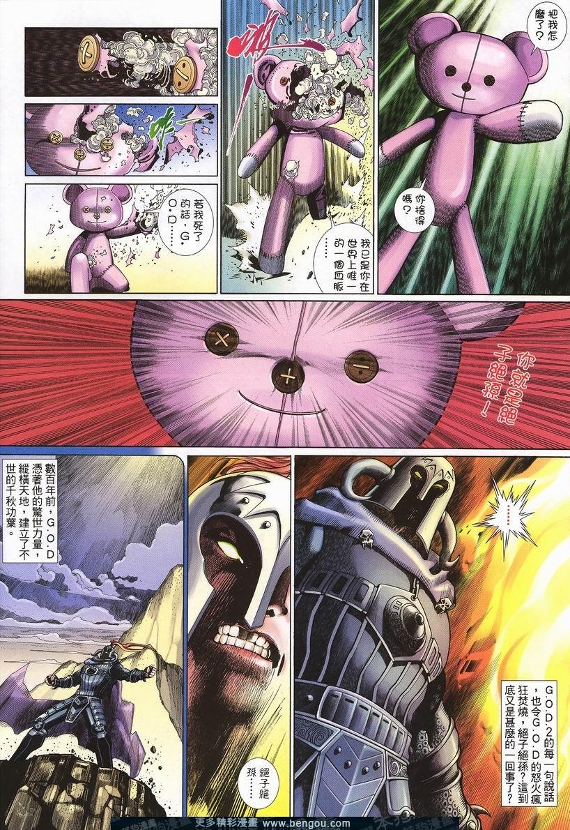 第419卷