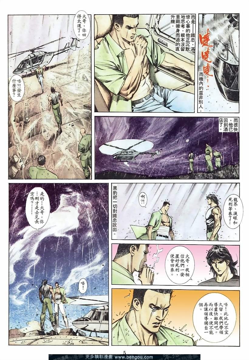 第42卷