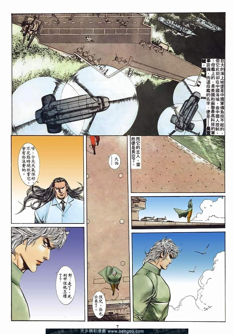 第42卷