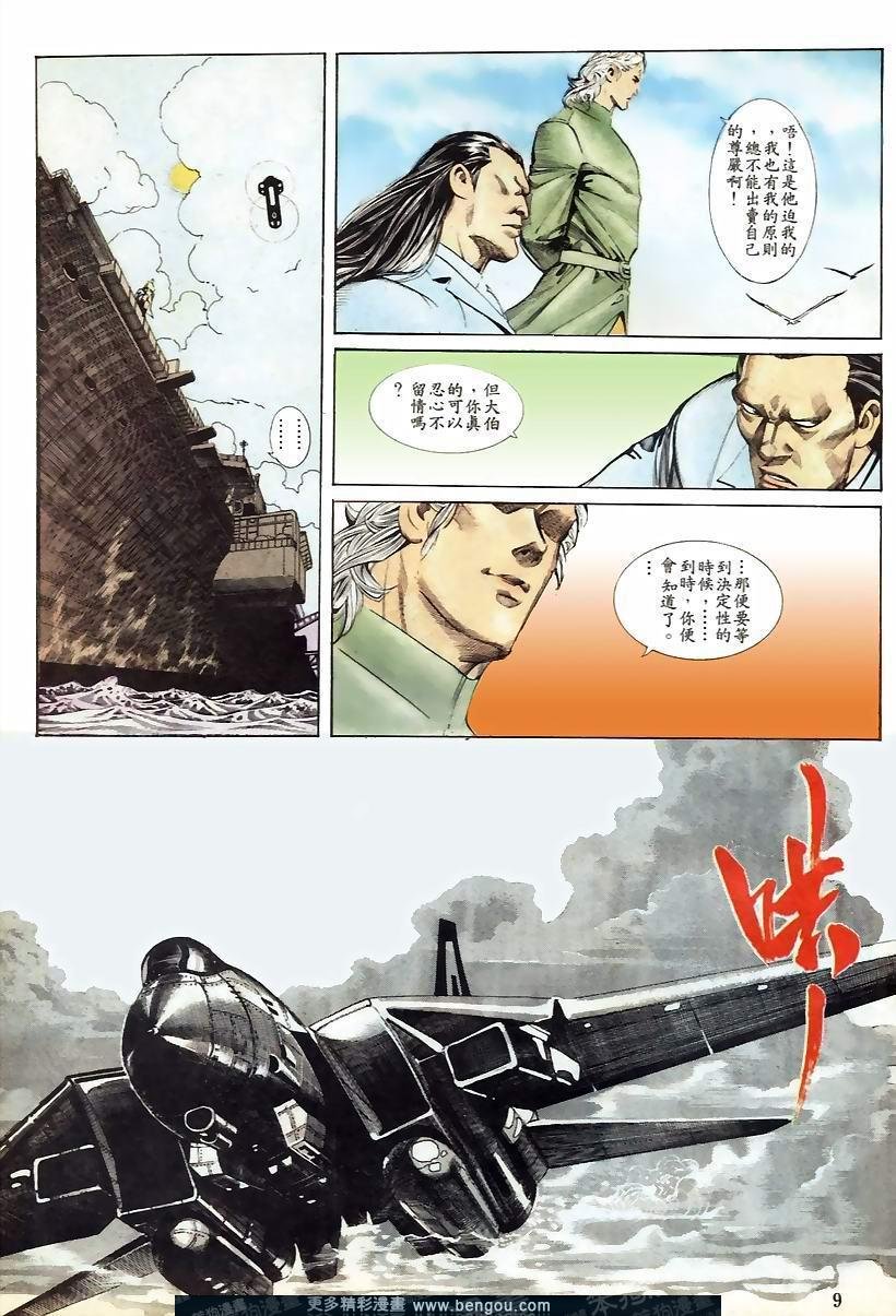 第42卷