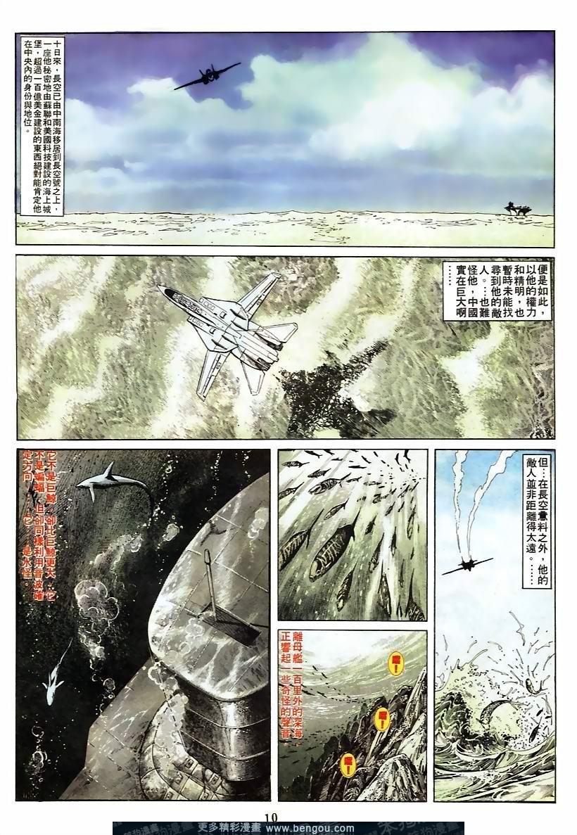 第42卷