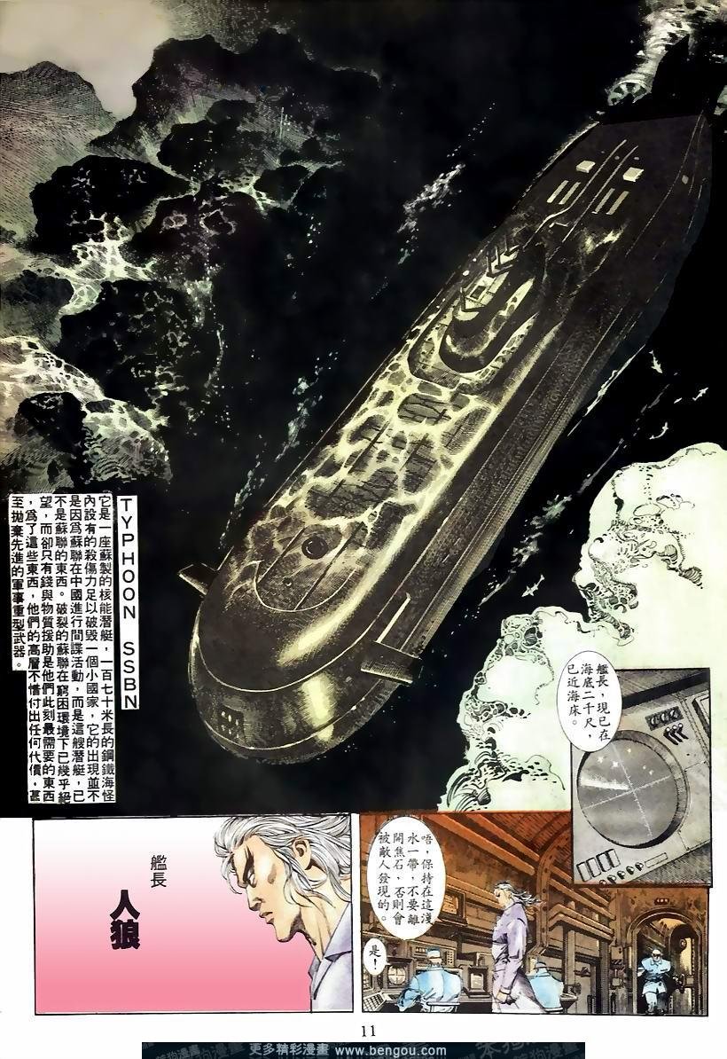 第42卷