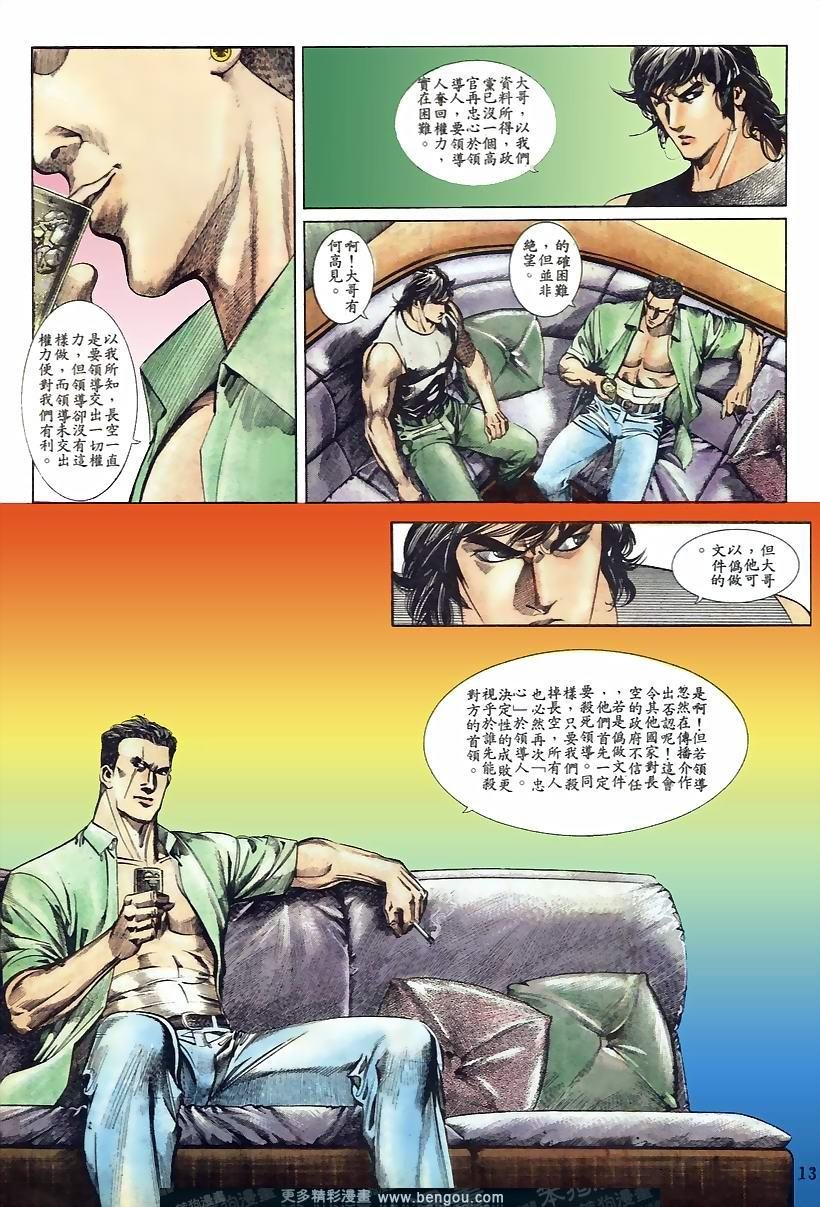 第42卷