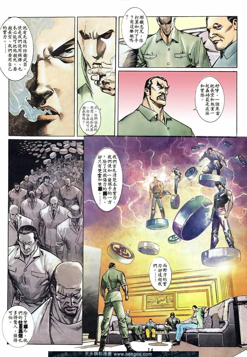 第42卷