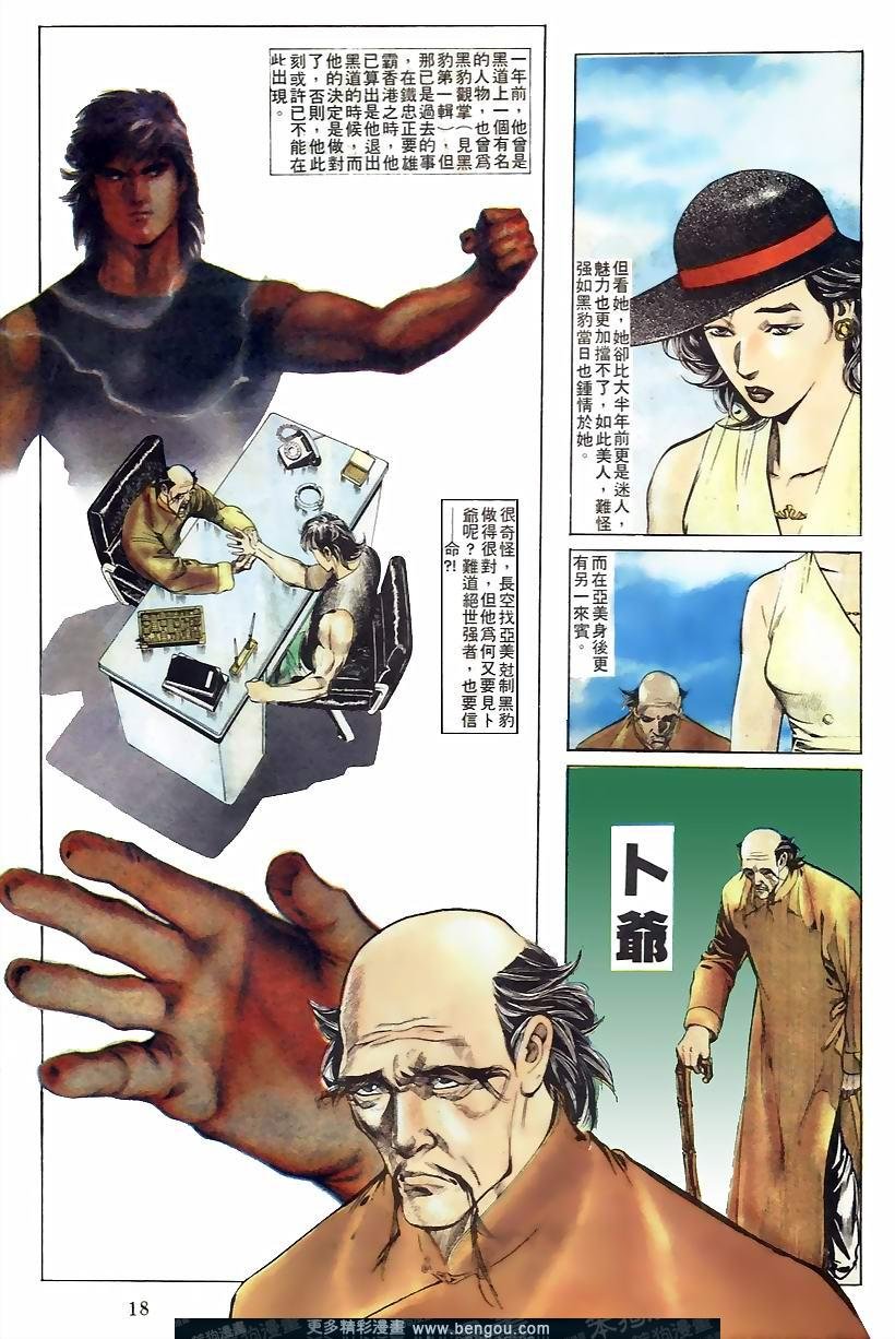 第42卷